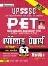 UPSSSC PET All Exam Solved Papers (H)
