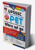 UPSSSC PET PWB (H)