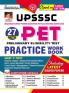 UPSSSC PET-E-PWB-E-2023