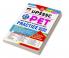 UPSSSC PET-E-PWB-E-2023