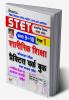 Bihar Physical Education (Hindi) PWB (H)
