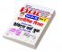 Bihar Physical Education (Hindi) PWB (H)