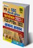 SSC Delhi Police General Awareness-H