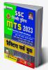SSC Delhi Police Multi Tasking-PWB-2017