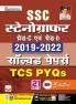 SSC Stenographer Solved Papers (2019-2022)-H-(21-Sets)