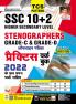 SSC Stenographer Gr. C & D PWB-Hin-2023-31 Sets