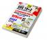 SSC Stenographer Gr. C & D PWB-Hin-2023-31 Sets