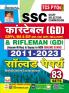 SSC Constable GD Hindi Solved Papers 83-Sets Repair-2023