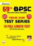 BPSC Test Series (E) 10 Sets