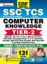 SSC TCS Computer Knowledge Objective-E-(2350+ MCQ) New-2024_(4767)