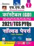 SSC Constable GD Solved Paper-Hindi-Vol.1