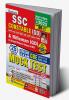 SSC Constable (GD) And Rifleman (GD) (Assam Rifles) And Sepoy In NCB Online Exam (CBE) Mock Test