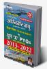 Agniveer Air Force Group X Solved Papers
