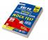 SBI PO Phase-1 Preliminary Exam MOCK TEST-20 Sets-English-2023
