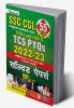SSC CGL TIER-I and Tier-II Solved Paper-2023 (H) (55 Sets