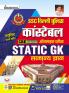 SSC Delhi Police Constable Static GK