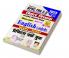 BPSE TRE English (9-10) PWB-H