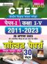 CTET Paper-I Class-I-V (2011-23) Sol. Paper (30-sets) Hindi (4498)