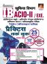 IB ACIO-II Tier-I PWB (H)