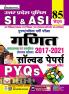 UP SI & ASI Chapterwise Math (H)_(4659)