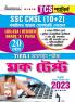 SSC CHSL Tier 1 Practice Sets TCS Pattern (Bengali Medium)
