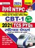 Railway NTPC CBT-1 Solved Paper-H_(4826)