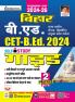 Bihar B.Ed Gauide-2024 (H)_(4662)