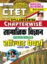 CTET Social Science  Chapterwise-2024_(4841)