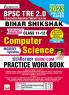 BPSC TRE (11-12) Computer Science Guide-E