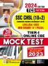 SSC CHSL (10+2) TIER-I-CBE-MOCK TEST-(E)-(22-Sets)_(4792)