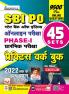 SBI PO Online Exam-Phase-I-PWB-Hindi-2021-52 Sets