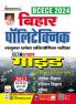 Bihar Polytechnic Guide (H) Fresh-2024_(4745)