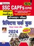 SSC CAPFs (CPO) PWB (H) Repair-2024_(4728)