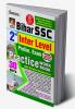Bihar SSC 2nd Ist Inter-Level Pre Exam-PWB-Eng-2023