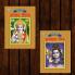 Mythology Tales in Bengali (Set of 2 Books) Story Books for Kids in Bangla with Colourful Pictures : Rama | Shiva