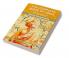 The Complete Book of Yoga: KARMA YOGA | BHAKTI YOGA | RĀJA YOGA | JNĀNA YOGA (by ITP Press)