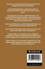 The Practice of Concentration: Sharpening the Mind's Focus for Enhanced Productivity (by ITP Press)