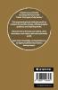 Youth: The Engine of the Nation (by ITP Press)