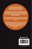 Unity in Variety: Embracing Diversity (by ITP Press)