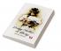 Daisy Miller A Study