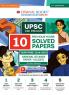 Oswaal UPSC CSE Prelims 10 Previous Years' Solved Papers Year-Wise (2014-2023) General Studies Paper-II (CSAT) English Medium (For 2024 Exam)