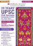 Oswaal 29 Years' UPSC Civil Services Examination Prelims GS 1 (2023-1995) & CSAT 2023-2011 Papers Topicwise Solved Question Papers English Medium (For 2024 Exam)