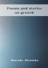 Poems and stories on growth