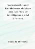Saraswathi and Karthikeya shlokas and stories of intelligence and bravery