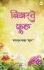 Nikhrate Phool