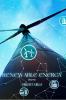 Renewable Energy