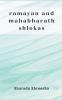 ramayan and mahabharath shlokas