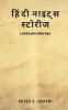 Hindi Nights Stories