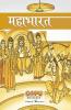Mahaabharat(Combined)