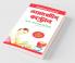 Diabetes Control (Bangla)
